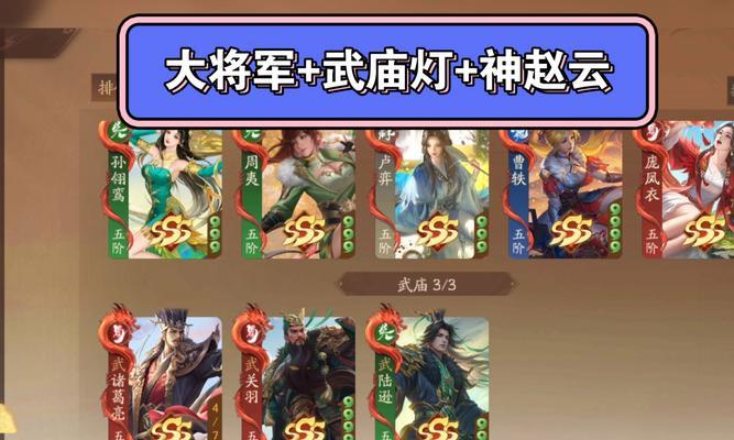 三国杀武庙代表什么？武庙在游戏中的作用是什么？  第1张