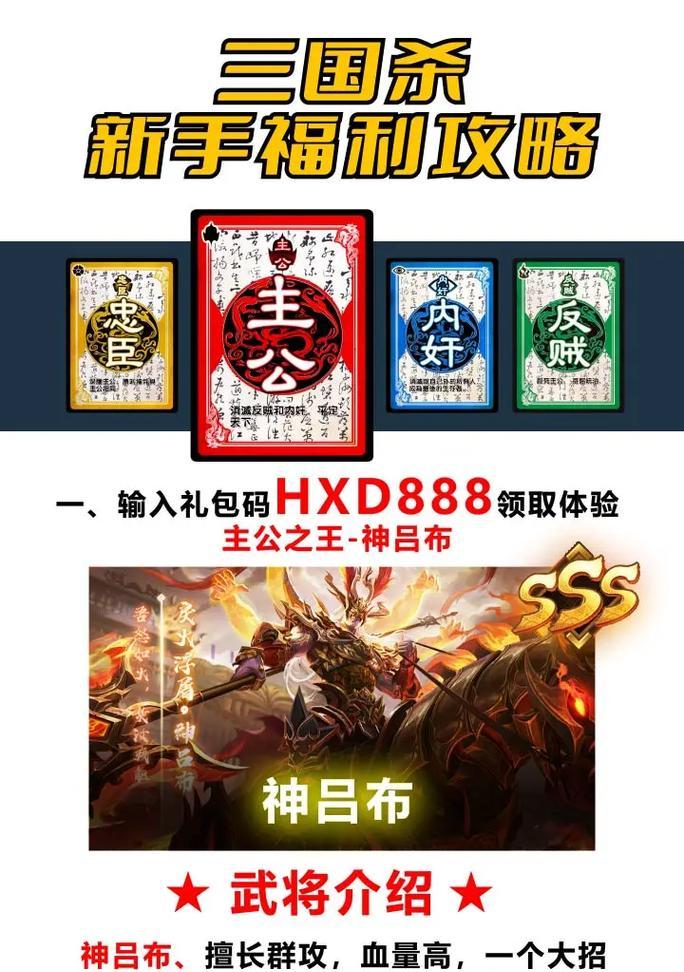 三国杀武庙代表什么？武庙在游戏中的作用是什么？  第3张