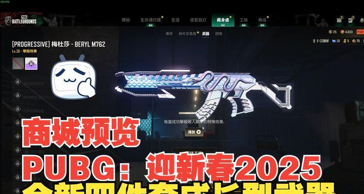绝地求生青春心愿礼包的领取条件是什么？  第3张