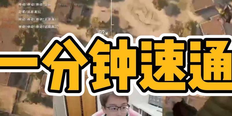 绝地求生丧尸模式陈泽的打法是什么？  第1张