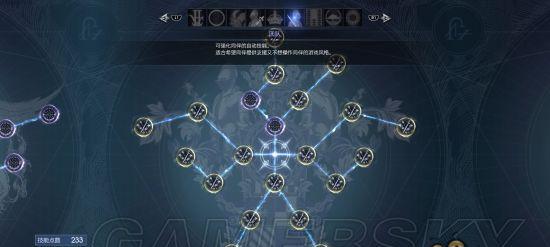口袋妖怪究极幽灵塔通关方法是什么？通关要点有哪些？  第2张