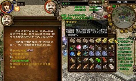 征途中如何调整攻击速度？  第1张