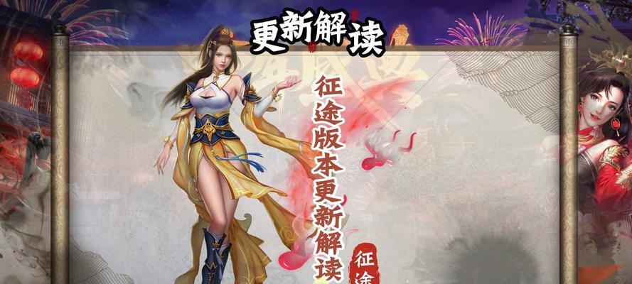 征途中如何调整攻击速度？  第3张