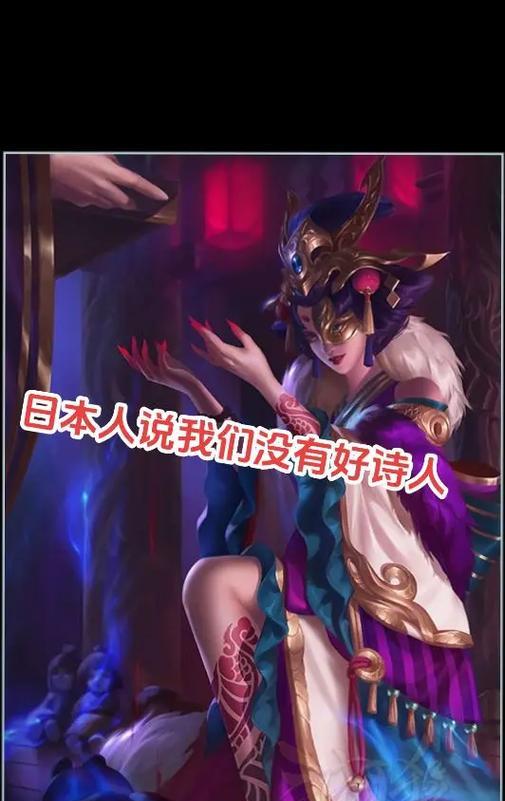 三国杀中骂大司马的主播是谁？  第2张
