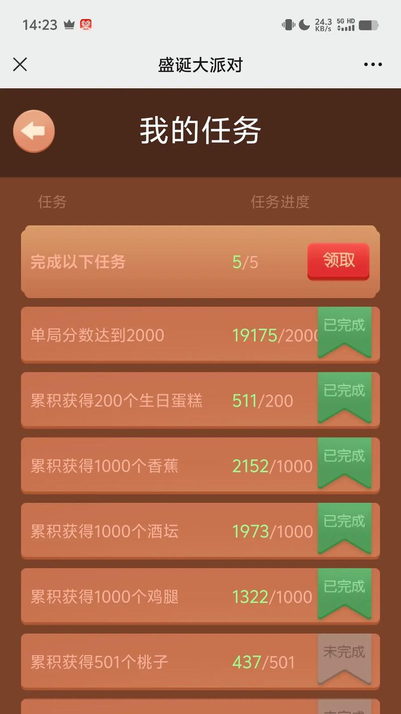 三国杀中银币换盒子的规律是什么？如何高效换取盒子？  第1张