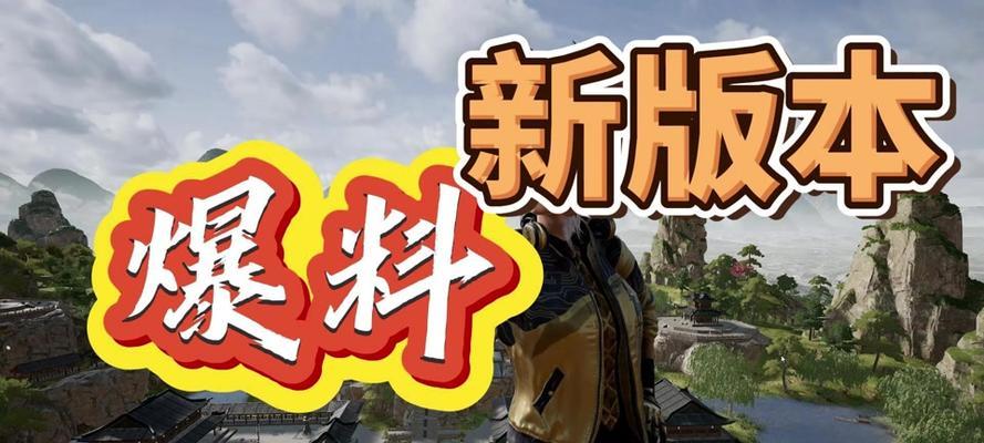 绝地求生加入他人房间的步骤是什么？  第1张