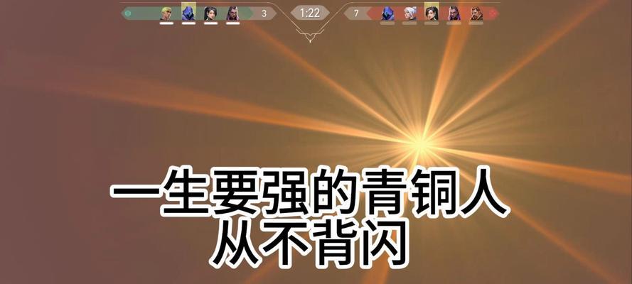 绝地求生青铜五段位的生存技巧和策略是什么？  第3张