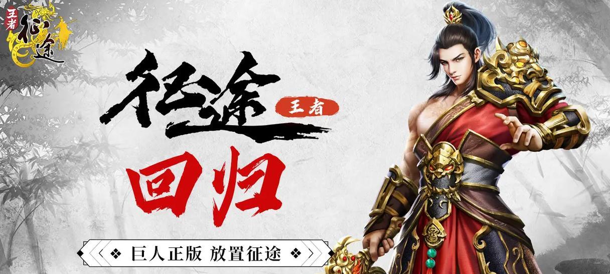征途物流服务质量如何？选择征途物流有哪些优势？  第3张