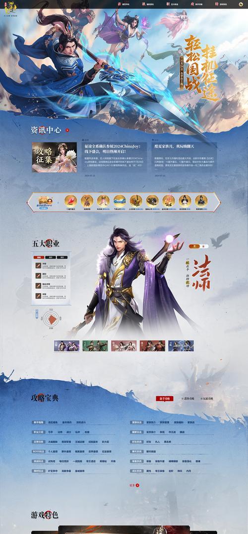 征途物流服务质量如何？选择征途物流有哪些优势？  第1张