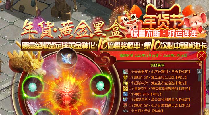惊喜2与征途2选哪个好？两者之间有何区别？  第1张