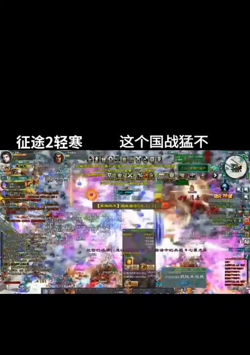 惊喜2与征途2选哪个好？两者之间有何区别？  第3张
