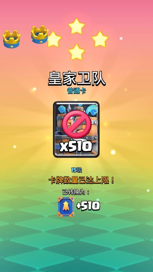 皇室战争炮兵塔卡牌如何得到？有哪些获取方法？  第1张