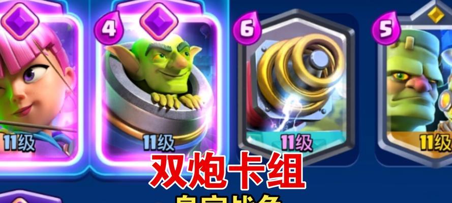 皇室战争炮兵塔卡牌如何得到？有哪些获取方法？  第3张