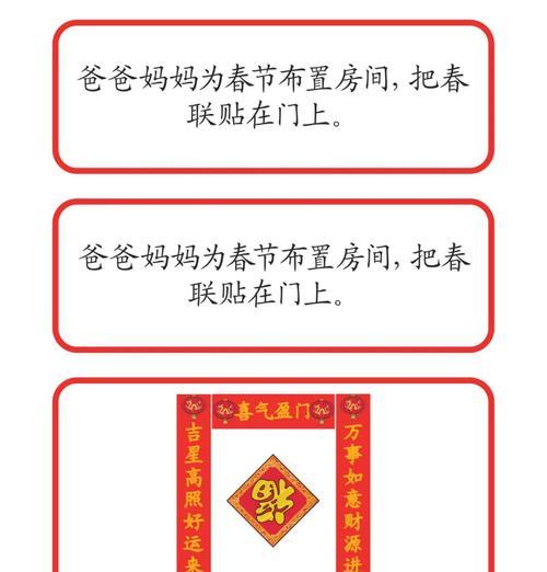 新春休闲卡使用方法是什么？  第1张