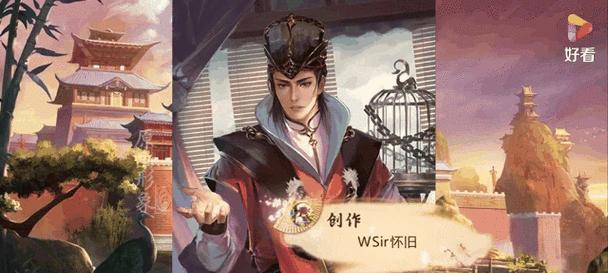 三国杀台词吾心难安含义是什么？使用场景有哪些？  第2张