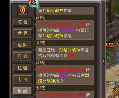 热血传奇中的竞速模式体验如何？竞速模式的玩法是什么？  第1张