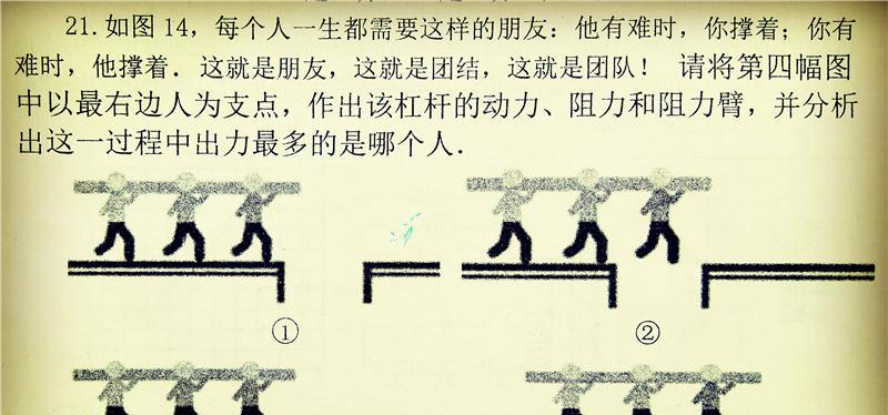 口袋妖怪过河技巧？有哪些方法可以安全过河？  第3张
