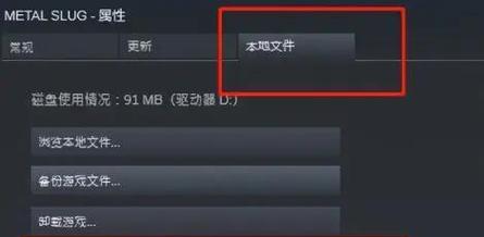 绝地求生流畅启动的方法是什么？  第1张