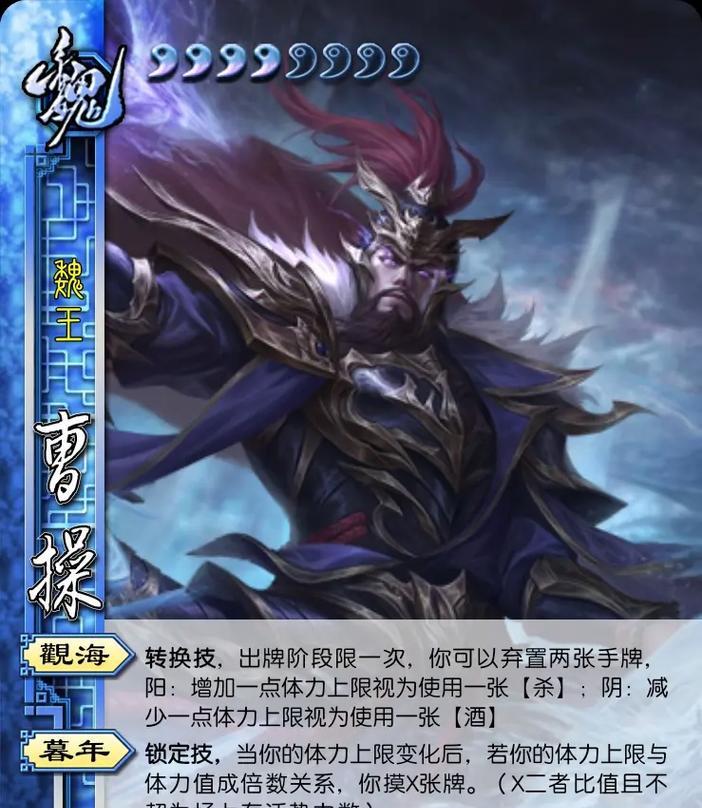 三国杀中商君变法的具体含义是什么？如何在游戏中应用？  第1张