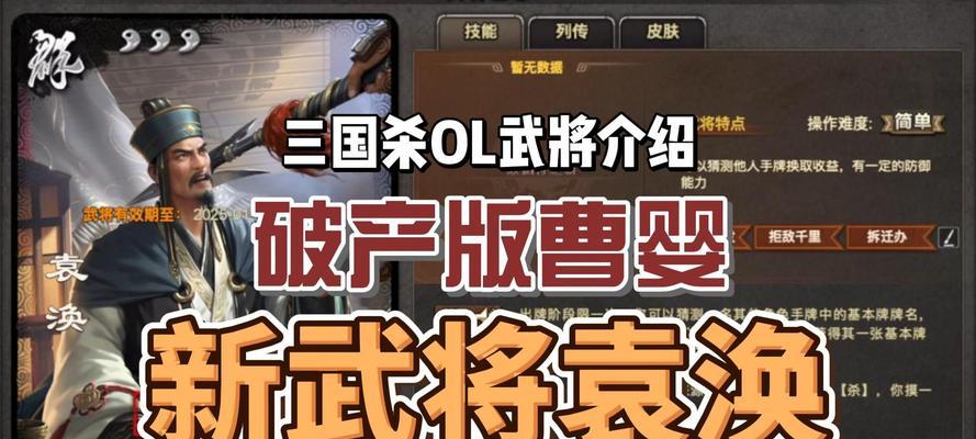 三国杀中商君变法的具体含义是什么？如何在游戏中应用？  第3张