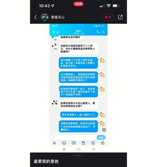 马服彩虹岛账号如何注销？注销流程是怎样的？  第1张