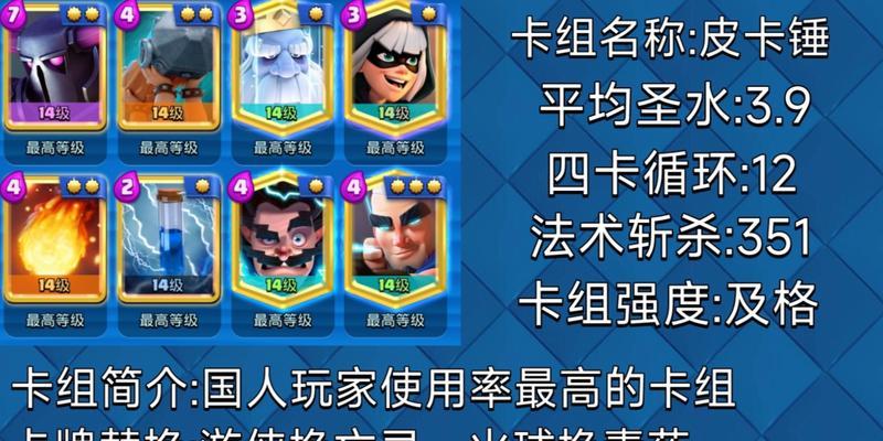 皇室战争卡牌获取方法是什么？  第3张