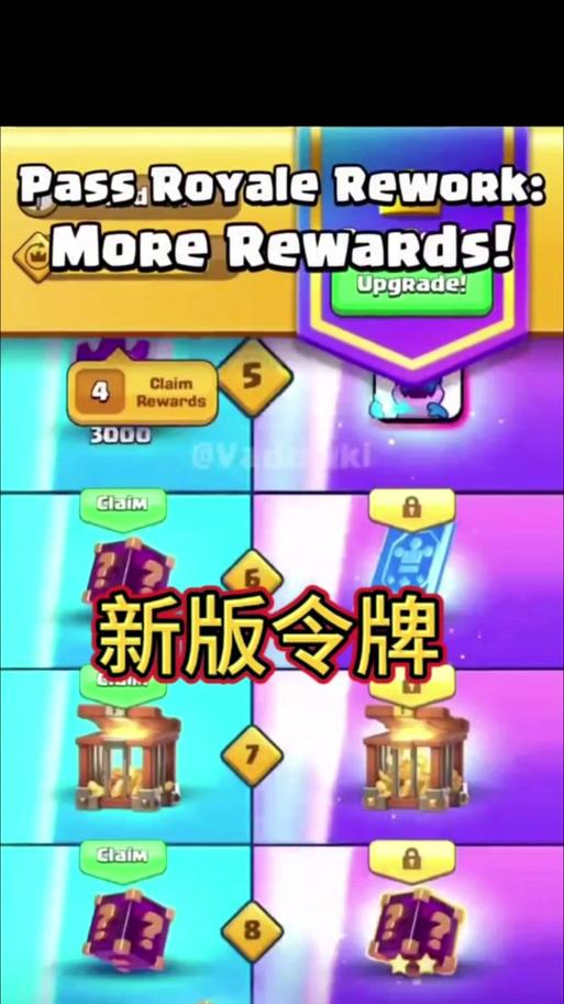 皇室战争卡牌获取方法是什么？  第2张