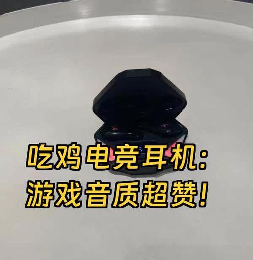 绝地求生声音突然消失原因？如何快速恢复游戏音效？  第1张