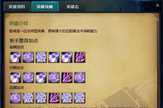 三国杀荀彧技能拼点规则是什么？  第3张
