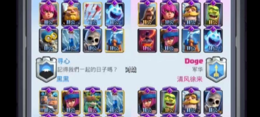 皇室战争使用八个法术获胜策略是什么？如何搭配法术？  第1张