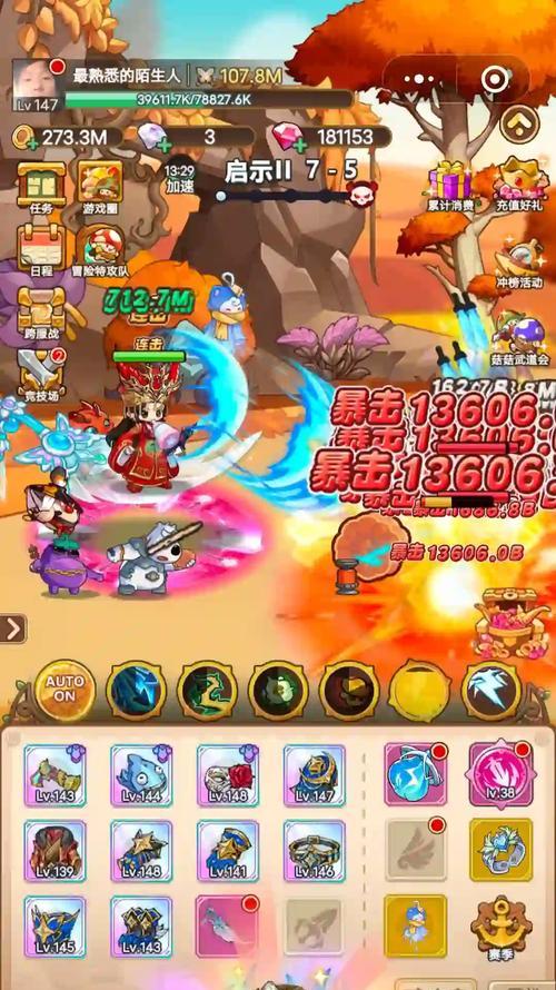 冒险大作战中获取口袋妖怪的方法有哪些？  第2张