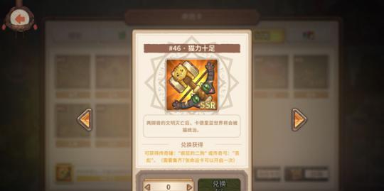 部落冲突中风华麒麟如何获得？有哪些获取途径？  第1张