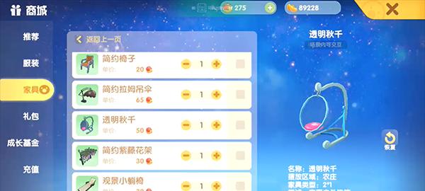 部落冲突中风华麒麟如何获得？有哪些获取途径？  第3张