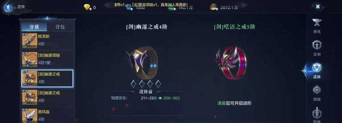 部落冲突中风华麒麟如何获得？有哪些获取途径？  第2张