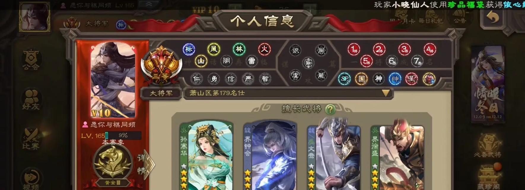 三国杀向死而生下一句是什么？死绑是什么意思？  第2张