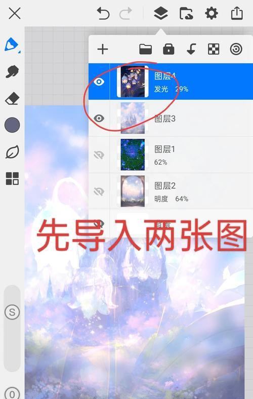 叠加使用取消的方法是什么？如何避免误操作？  第1张