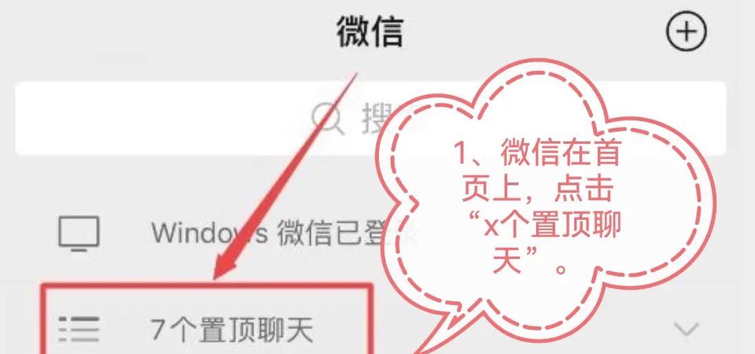 叠加使用取消的方法是什么？如何避免误操作？  第3张