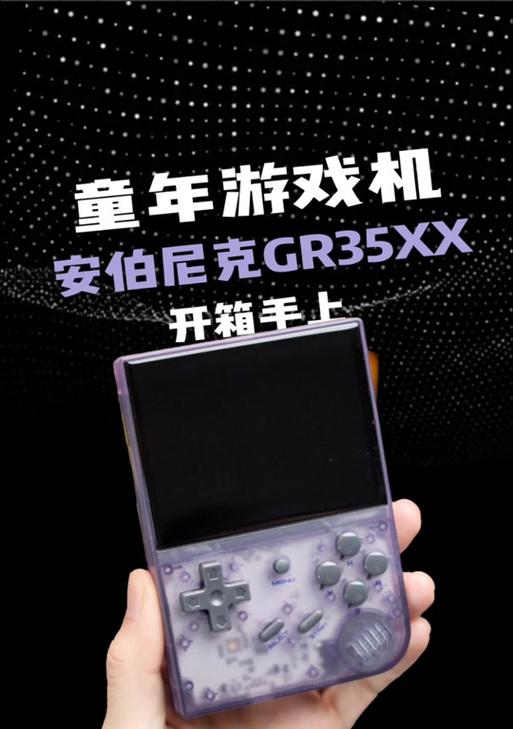 安伯尼克金手指开启步骤是什么？  第1张