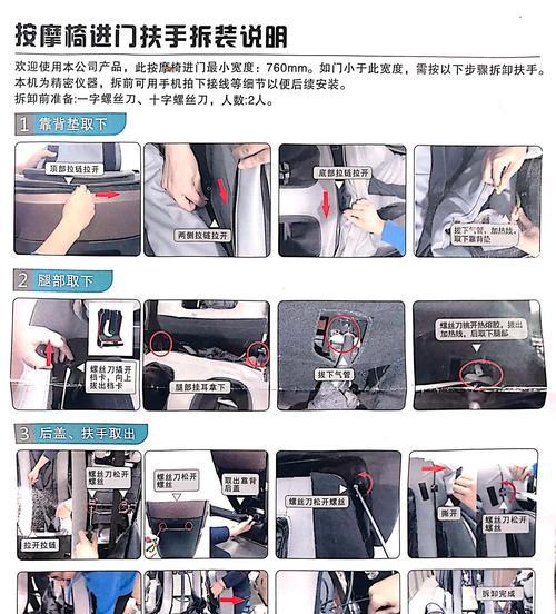 安伯尼克金手指开启步骤是什么？  第2张