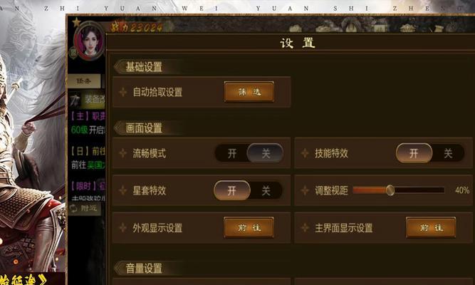 原始征途如何进入夫妻界面？有哪些功能？  第1张