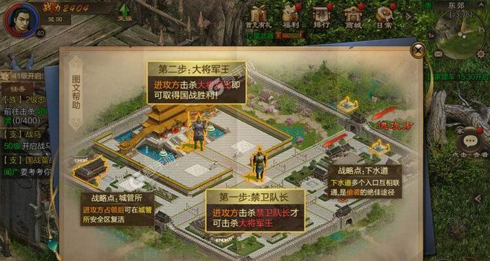 原始征途如何进入夫妻界面？有哪些功能？  第2张