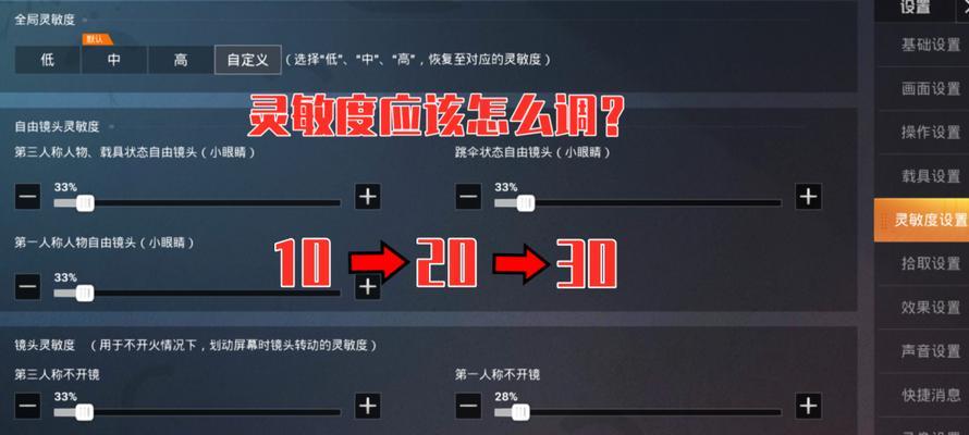 绝地求生竞技模式开通最经济的方法是什么？  第2张