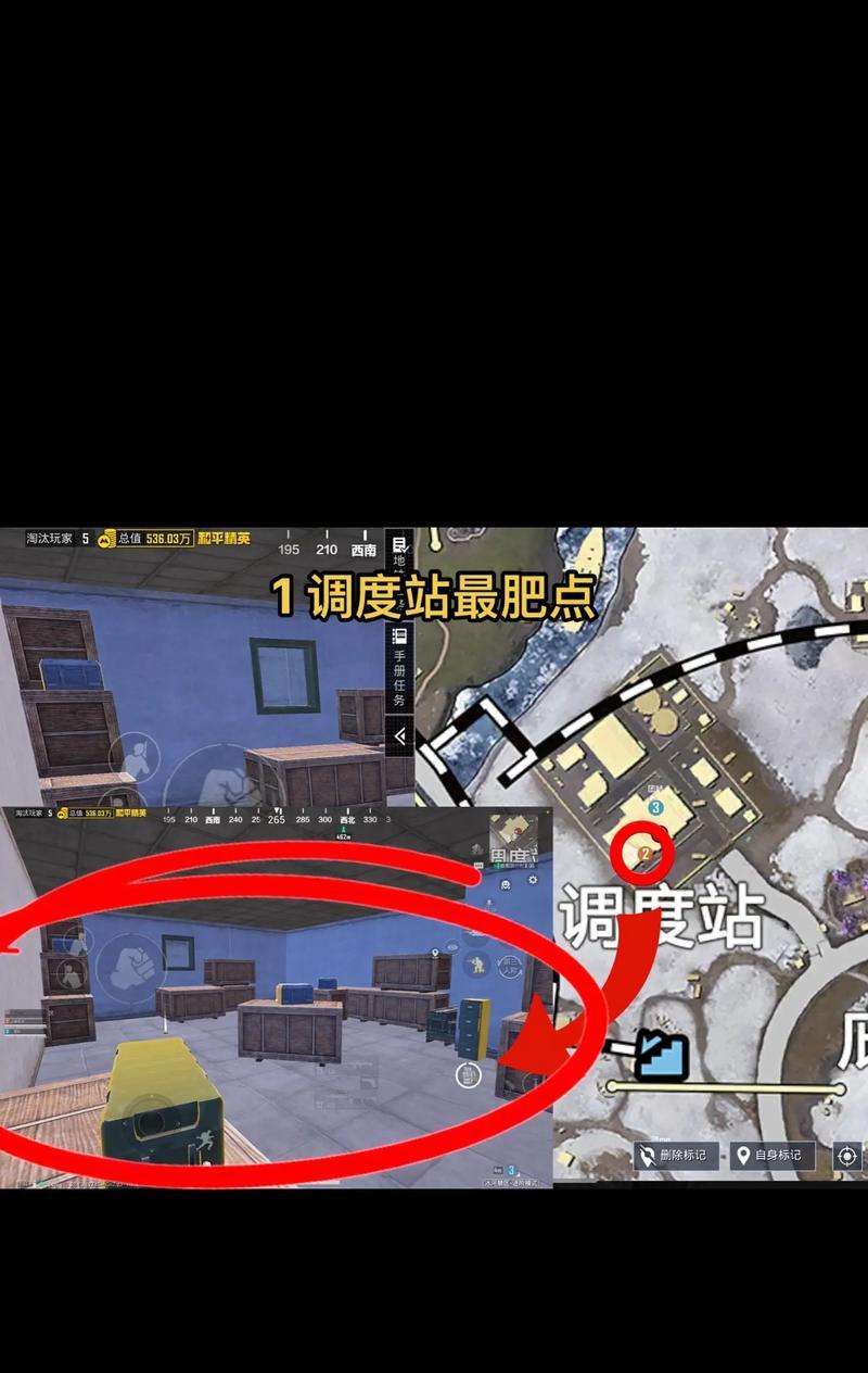 绝地求生中冷门圈型如何玩？有哪些技巧？  第1张