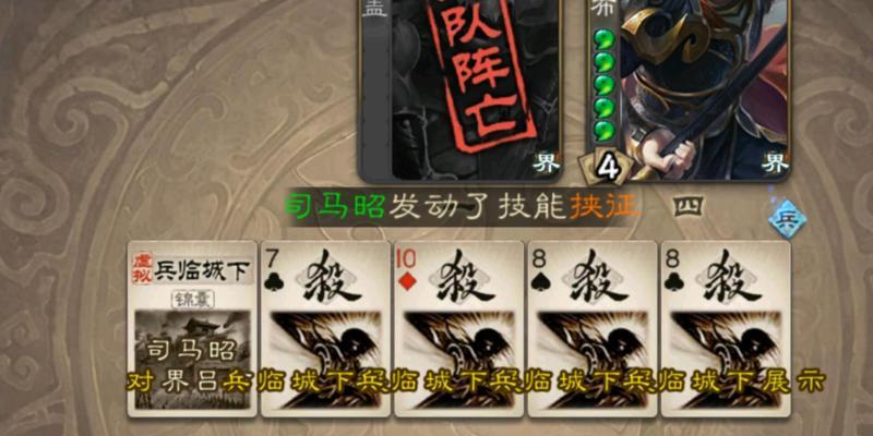 三国杀中士兵图标代表什么？士兵图标的含义是什么？  第1张