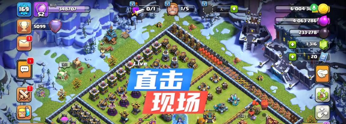 如何关闭部落冲突号角提醒？  第1张