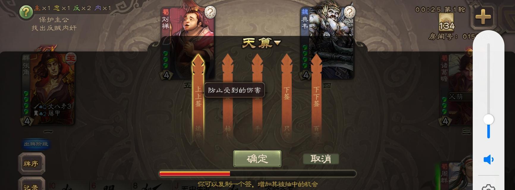 三国杀周群的英雄名称是什么？如何正确称呼？  第2张
