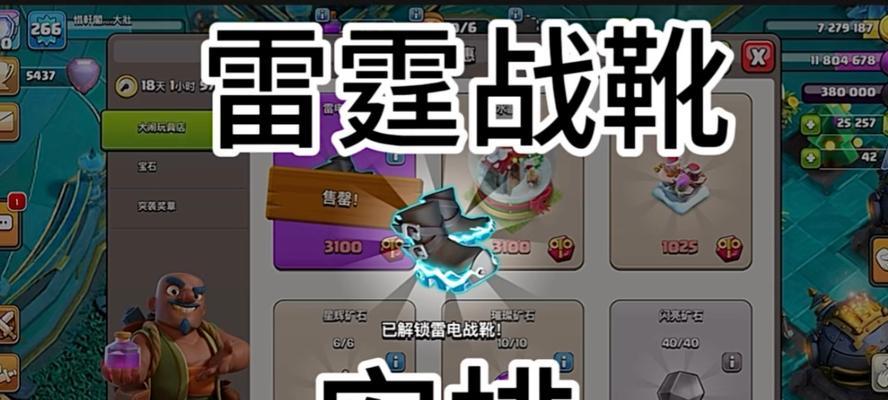 部落冲突中闰土的获取途径是什么？如何使用？  第2张