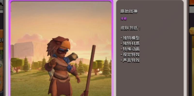 部落冲突中闰土的获取途径是什么？如何使用？  第1张