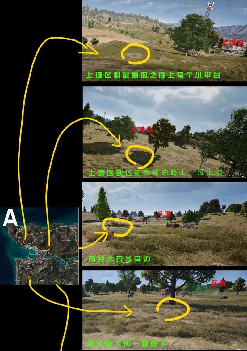 绝地求生哨所进入房间的方法是什么？  第2张