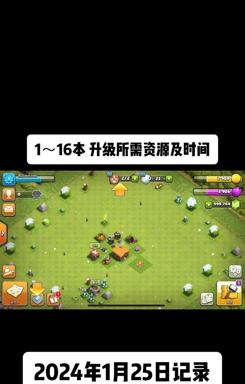 宇宙飞船在部落冲突中的玩法？  第2张